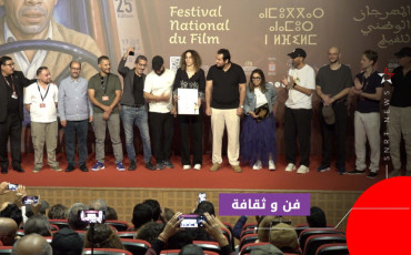 جوائز المهرجان الوطني للفيلم