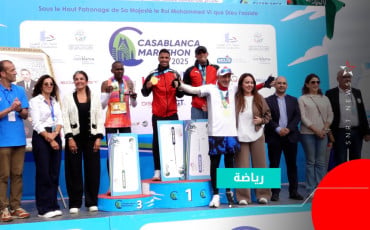 Marathon de Casablanca
