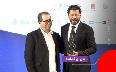 مهرجان تطوان 
