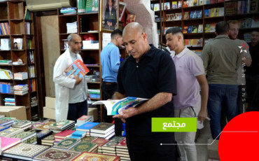 الكتب المدرسية 
