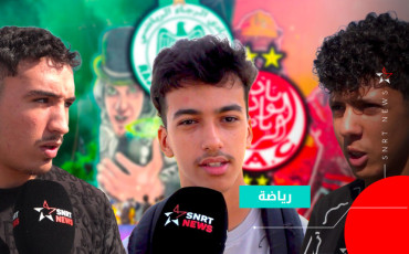 ديربي 