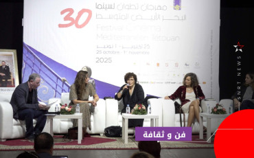 مخرجات سينمائيات