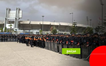 أمن - الديربي