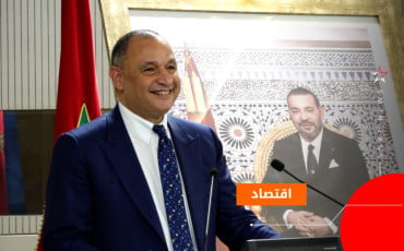 وزارة الصناعة