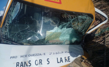 حافلة