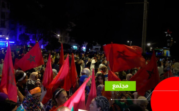 الصحراء المغربية