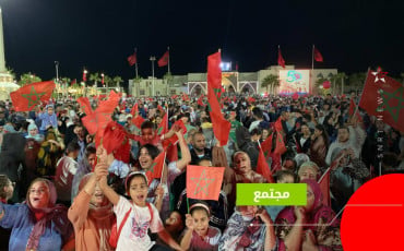 مدينة العيون 