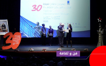 مهرجان تطوان 