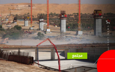 مشاريع جهة العيون 