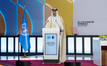 تميم بن حمد آل ثاني