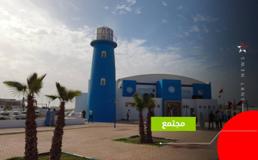 مدينة المرسى