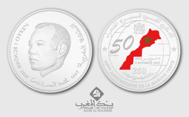 بنك المغرب