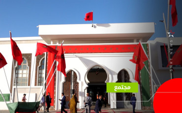 DAKHLA