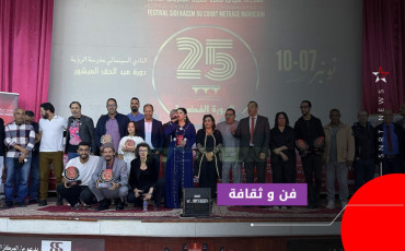 مهرجان سيدي قاسم