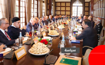 لقاء الأحزاب