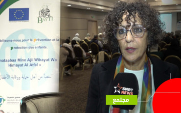 جمعية بيتي