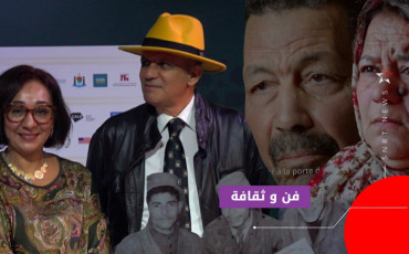 فيلم "تمزق"