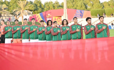 المنتخب المغربي لأقل من 17 سنة