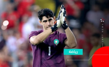yassine bounou
