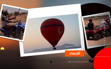 السياحة مراكش