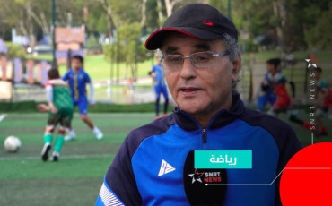 said Boukrouj irt