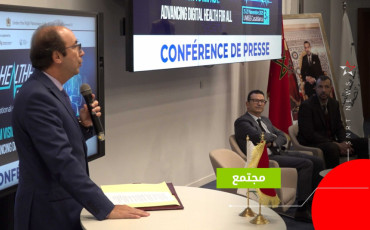 الدار البيضاء تستضيف منتدى دوليا للصحة الرقمية