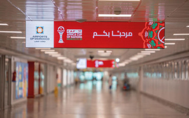 مطارات