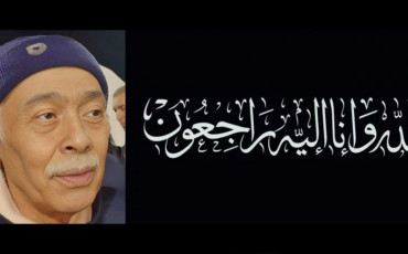 Mohamed Maaroufi