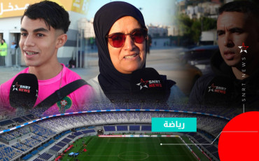 supporter marocain