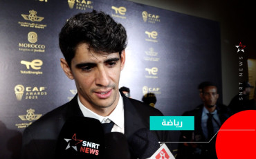 Yassine Bounou