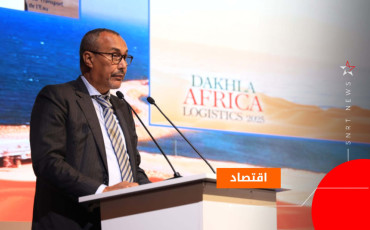 منتدى الداخلة افريقيا لوجستيك