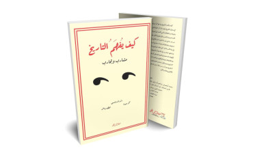 كتاب 