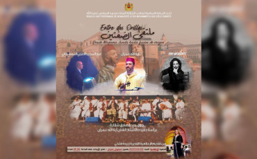 Festival Abdesadek Chekara