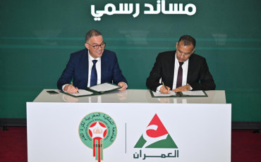 Groupe AL OMRANE é frmf