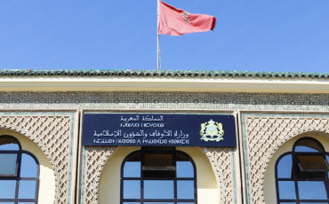 وزارة الأوقاف