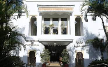 وزارة الداخلية