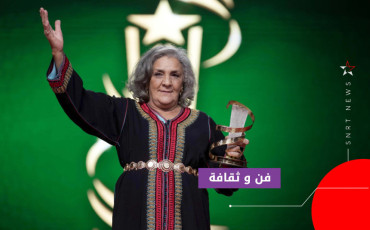 راوية 