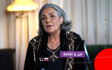 راوية