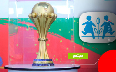 كأس  