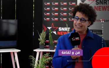 مالك أخميس