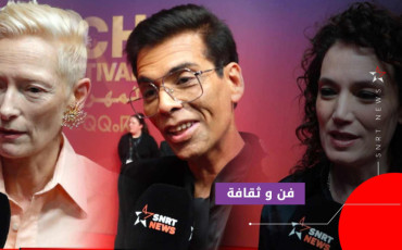 تيلدا سوينتون وكورالي فارجيت وكاران جوهار