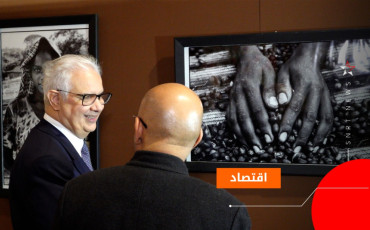 مهرجان القهوة والشاي
