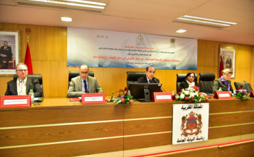 رئاسة النيابة العامة