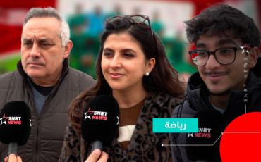 مشجعون مغاربة
