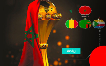 les lions de l'atlas  