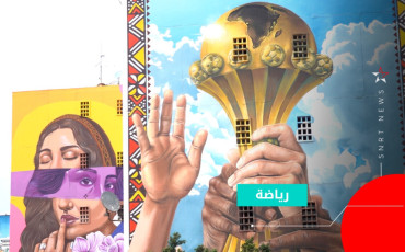 كأس 