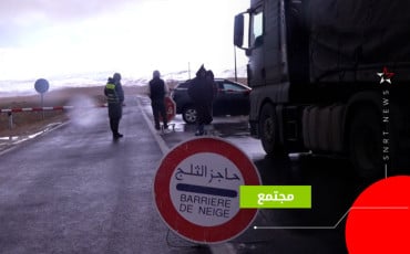 ميدلت - الرشيدية