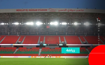 ملعب مولاي الحسن