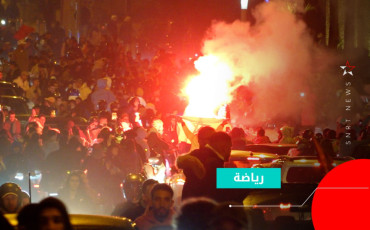 كأس العرب - احتفالات 