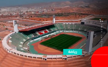 stade agadir